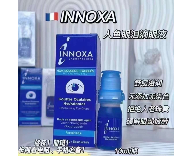 其他仓2 人鱼眼泪滴眼液 10ml