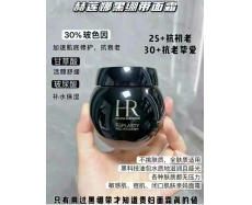 其他仓 赫莲娜黑绷带面霜100ml