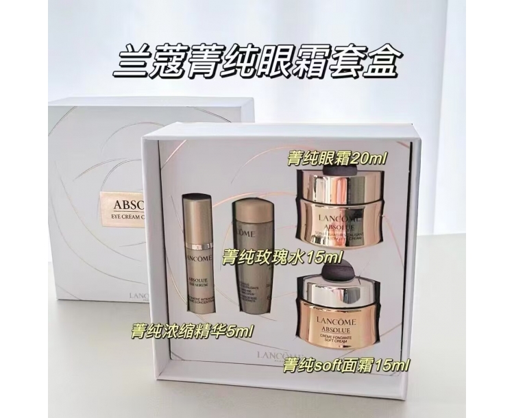 其他仓 兰蔻菁纯眼霜四件套 眼霜20ml 清爽面霜15ml 精华5ml 玫瑰水15ml